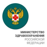 Министерство Здравоохранения Российской Федерации